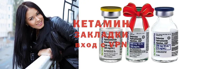 Кетамин ketamine  Льгов 